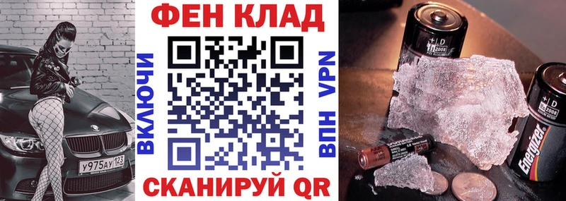 Амфетамин Premium  где купить наркоту  Михайловка 