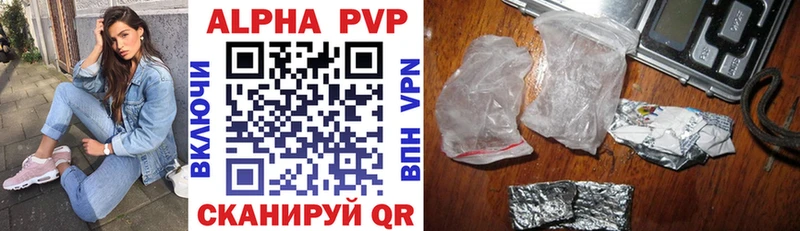 APVP VHQ Михайловка