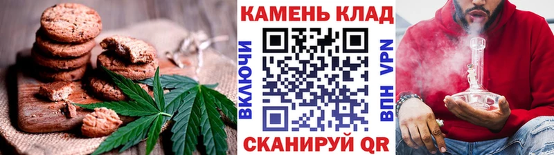 Canna-Cookies конопля  Михайловка 