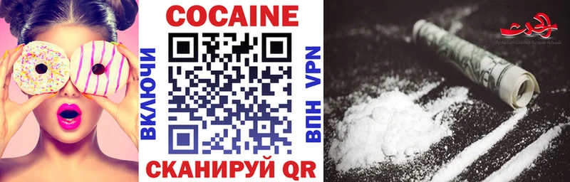 наркошоп  Михайловка  Cocaine VHQ 
