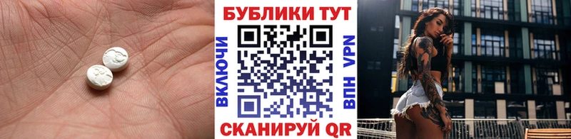 Ecstasy Philipp Plein  гидра ТОР  Михайловка 