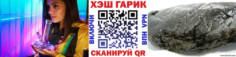 ГАШ хэш Михайловка