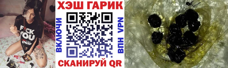 МЕГА ТОР  Михайловка  Гашиш гарик  дарнет шоп 