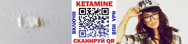 Кетамин ketamine  Михайловка 