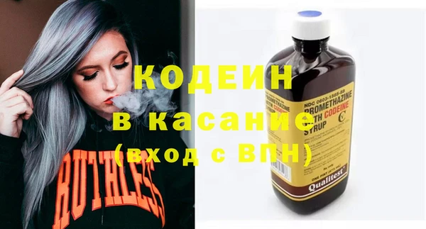 мяу мяу кристалл Кукмор
