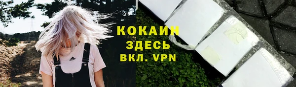 мяу мяу кристалл Кукмор