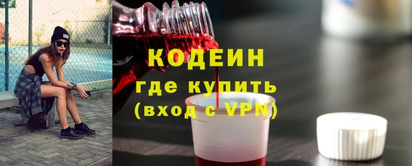 мефедрон Ладушкин
