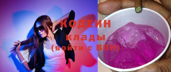 кокаин премиум Лагань