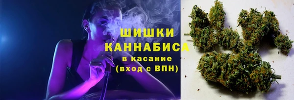 мяу мяу кристалл Кукмор