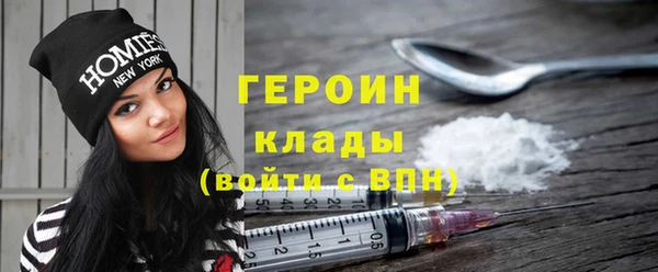 мефедрон Ладушкин