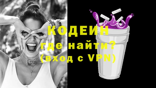 кокаин премиум Красноперекопск