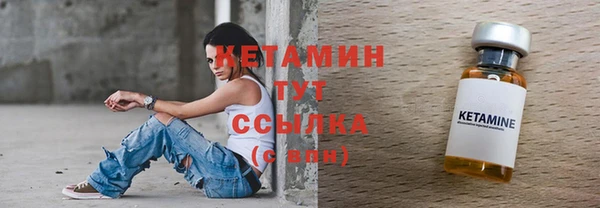 мефедрон Ладушкин