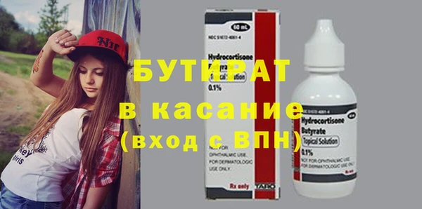 мефедрон Ладушкин