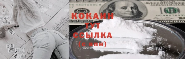 кокаин премиум Лагань