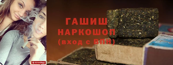 ПСИЛОЦИБИНОВЫЕ ГРИБЫ Краснотурьинск