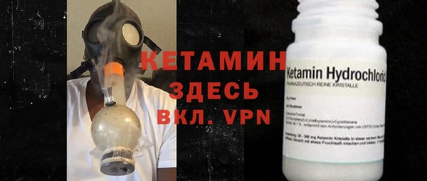 метамфетамин Краснослободск