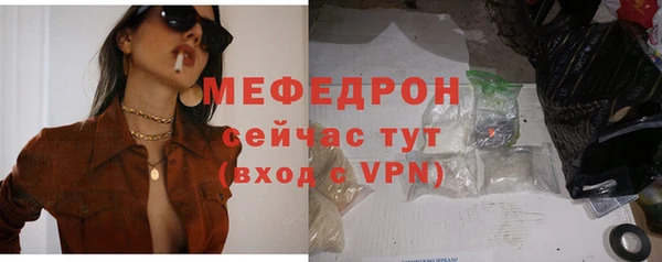 метамфетамин Краснослободск