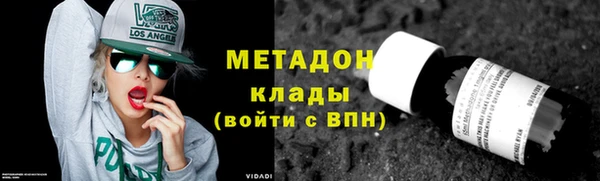 кокаин премиум Лагань