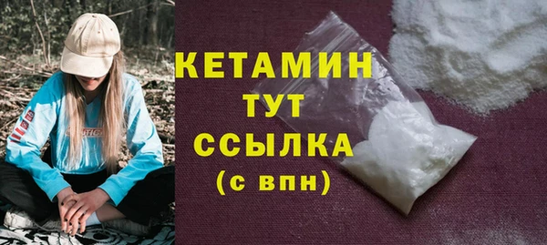мефедрон Ладушкин