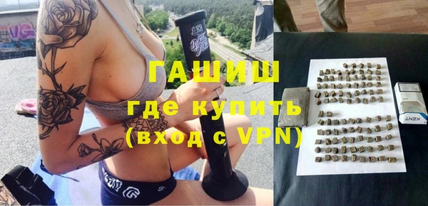 метамфетамин Краснослободск