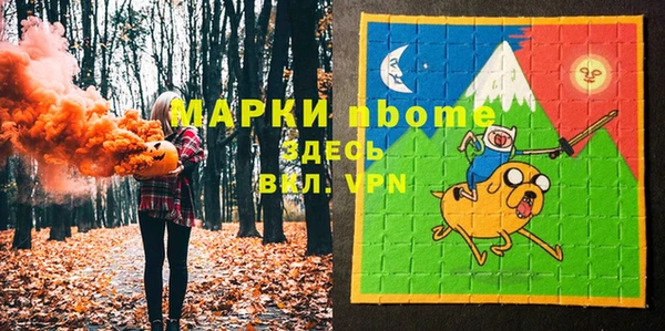 кокаин премиум Лагань