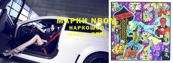 кокаин премиум Лагань