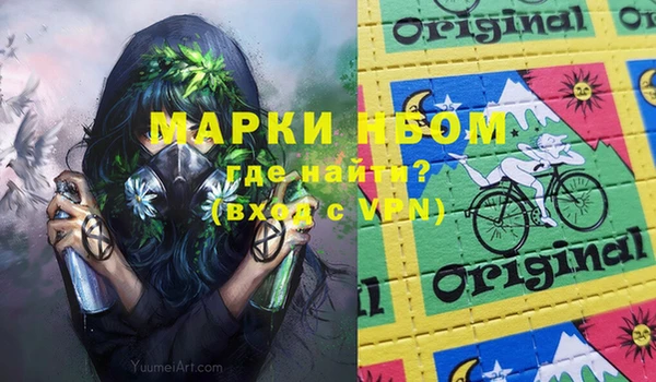 ПСИЛОЦИБИНОВЫЕ ГРИБЫ Краснотурьинск