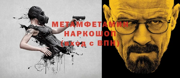 кокаин премиум Красноперекопск