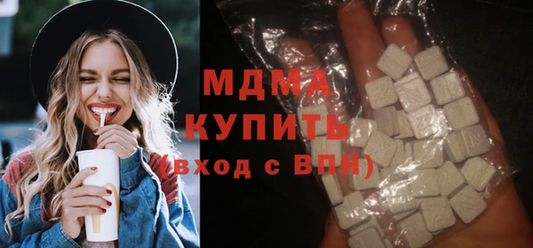 первитин Кинешма