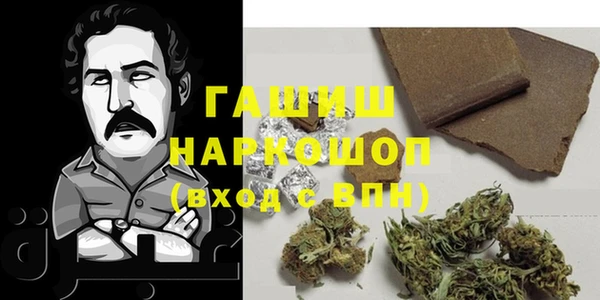метамфетамин Краснослободск