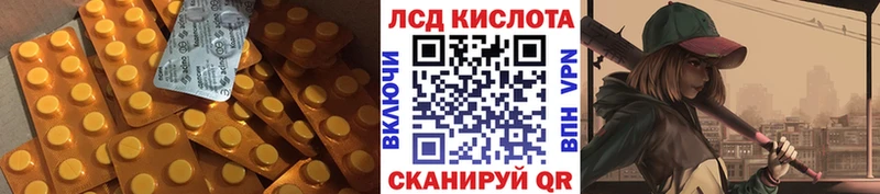 как найти закладки  KRAKEN маркетплейс  Лсд 25 экстази ecstasy  Михайловка 