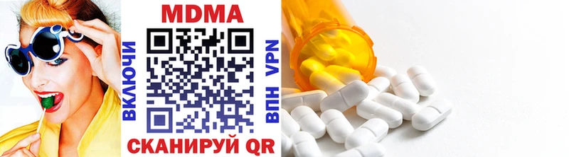 MDMA кристаллы  Михайловка 
