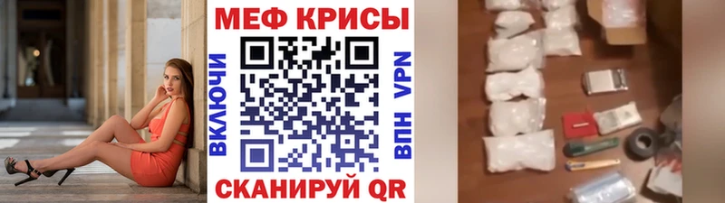 МЯУ-МЯУ 4 MMC  Михайловка 