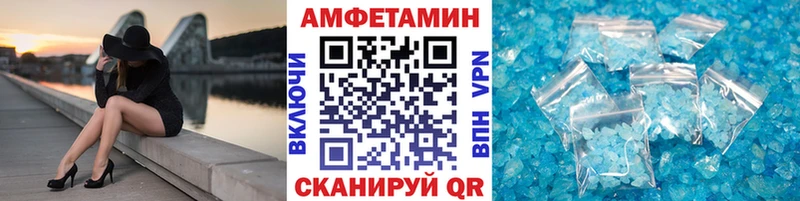 МЕТАМФЕТАМИН Methamphetamine  кракен рабочий сайт  Михайловка  купить закладку 