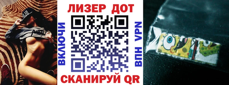 купить закладку  Михайловка  Марки N-bome 1,5мг 