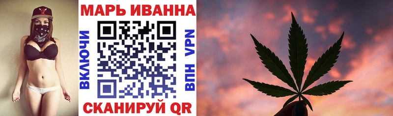 Бошки Шишки конопля  Михайловка 